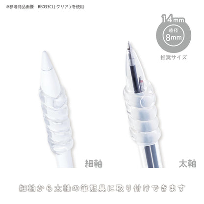 Kutsuwa Grip Puny Spiral Shia Blue for Comfortable Writing