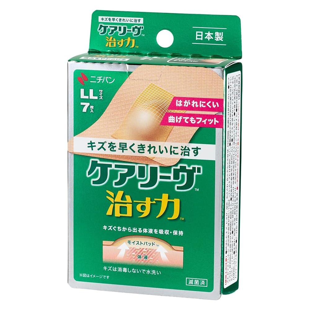 Carelive Wound Pads by Nichiban LL Size for Everyday Use