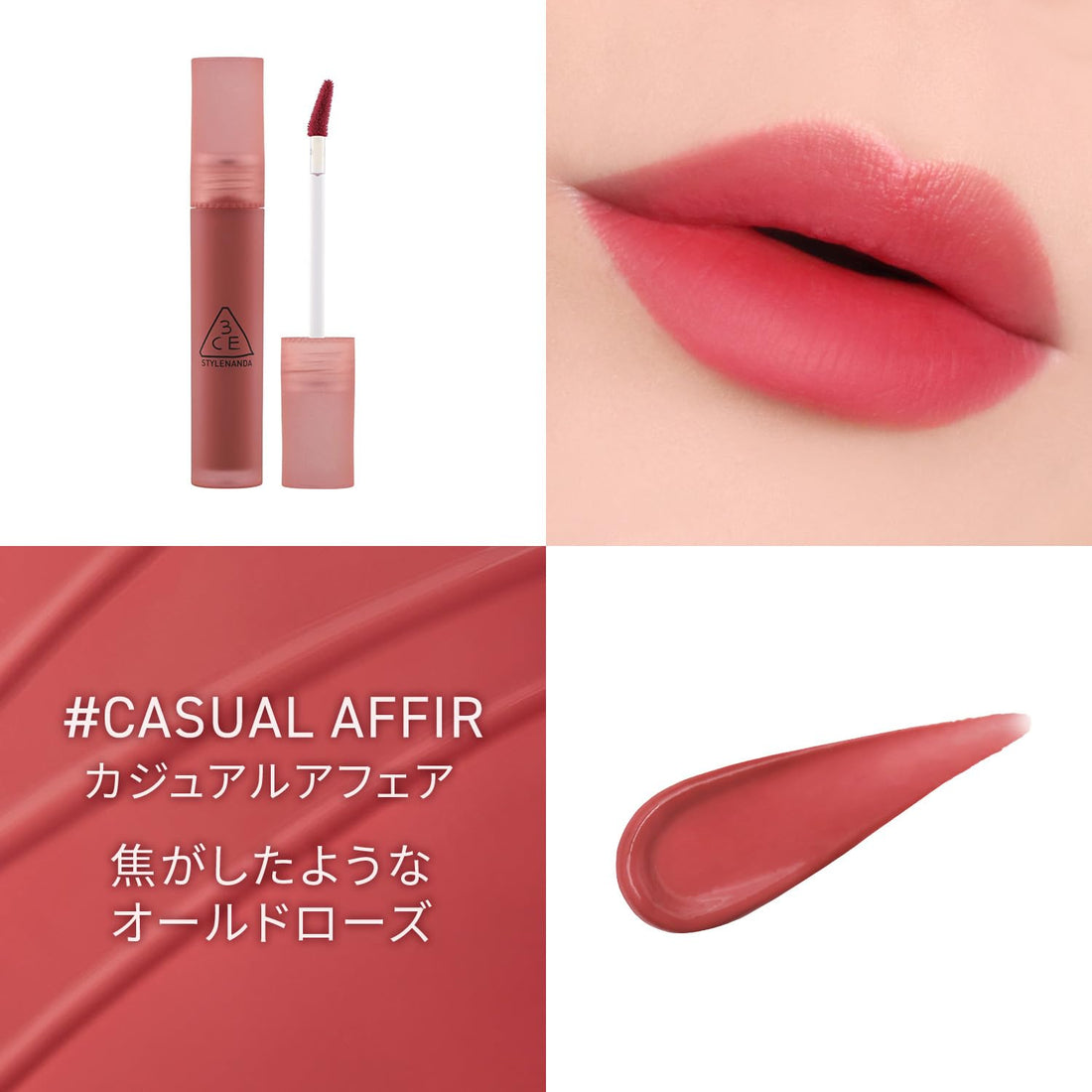 3CE Blur Water Tint Casual Affair Lip Tint 5g