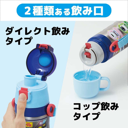 Skater Kids Water Bottle 2WAY 420ml with Cup for Boys