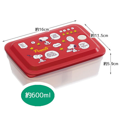 Skater Bento Box with Air Valve 600ml for Easy Packing