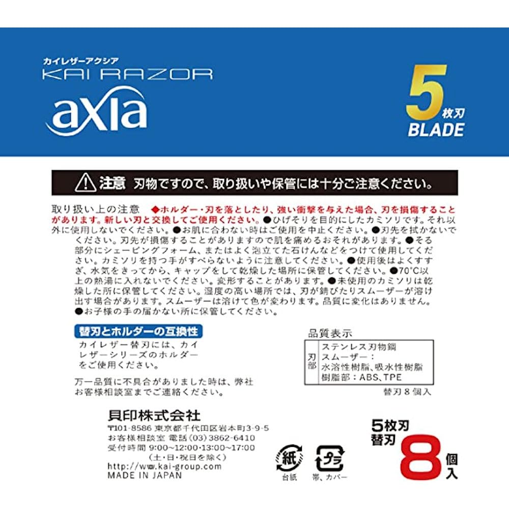 KAI Razor Replacement Blades for Men 8-Pack T-Blade 5-Blade System