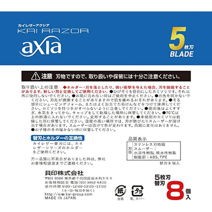 KAI Razor Replacement Blades for Men 8-Pack T-Blade 5-Blade System