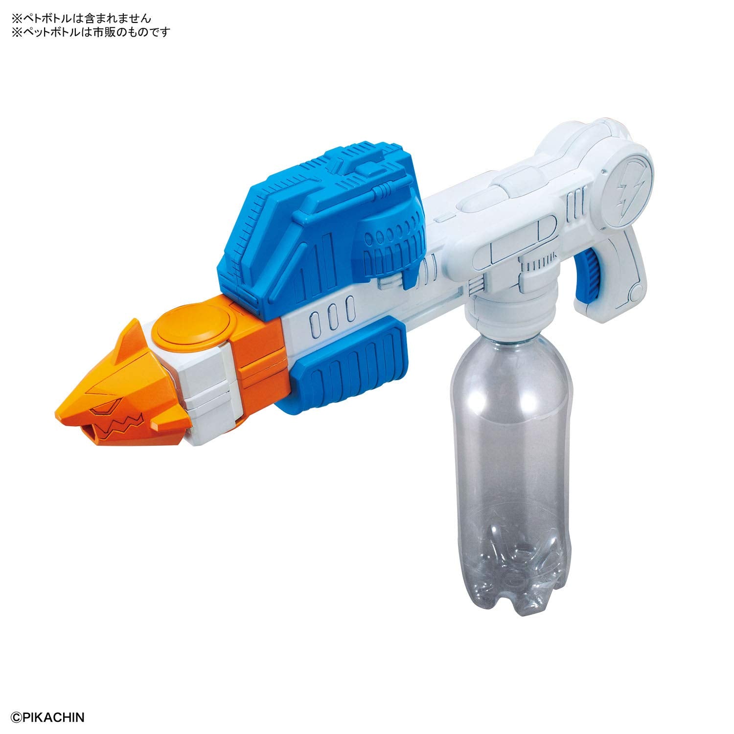BANDAI SPIRITS Pika-Chin Kit Battle Pika-Chin Water Custom Shooter Set