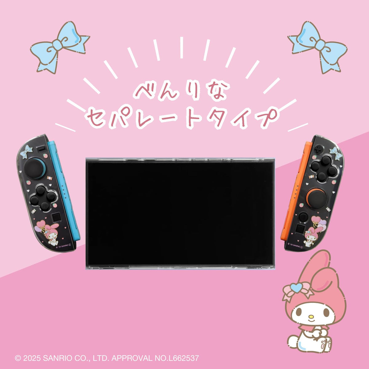 ALLONE Game Clear Case for Nintendo Switch My Melody 12x2x28cm