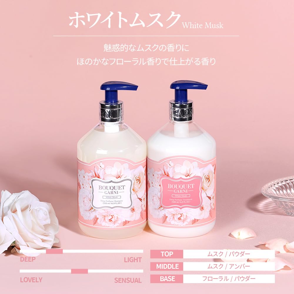 Bouquet Garni Treatment White Musk Scent 500ml Hair Care