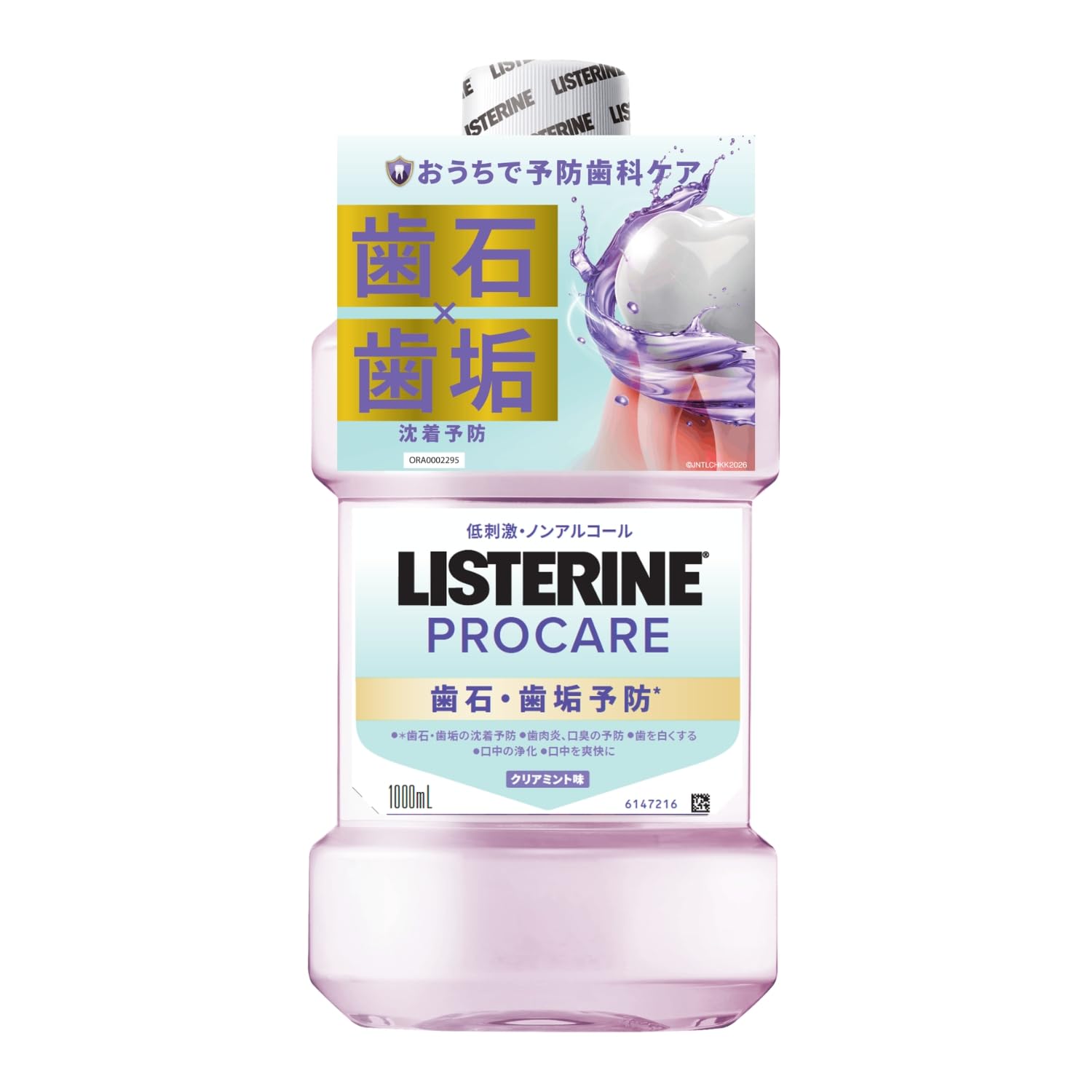 LISTERINE Procare Mouthwash 1000ml Alcohol-Free Oral Care