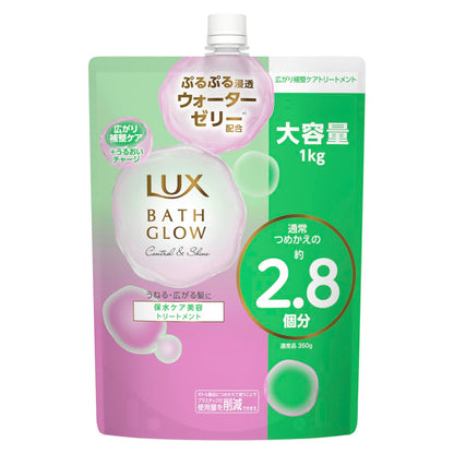 LUX Bath Glow Control and Shine Conditioner Refill 1000g