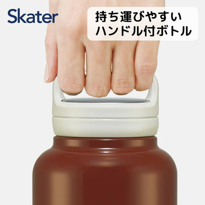 Skater Large Capacity Water Bottle 1500ml with Handle for Sports