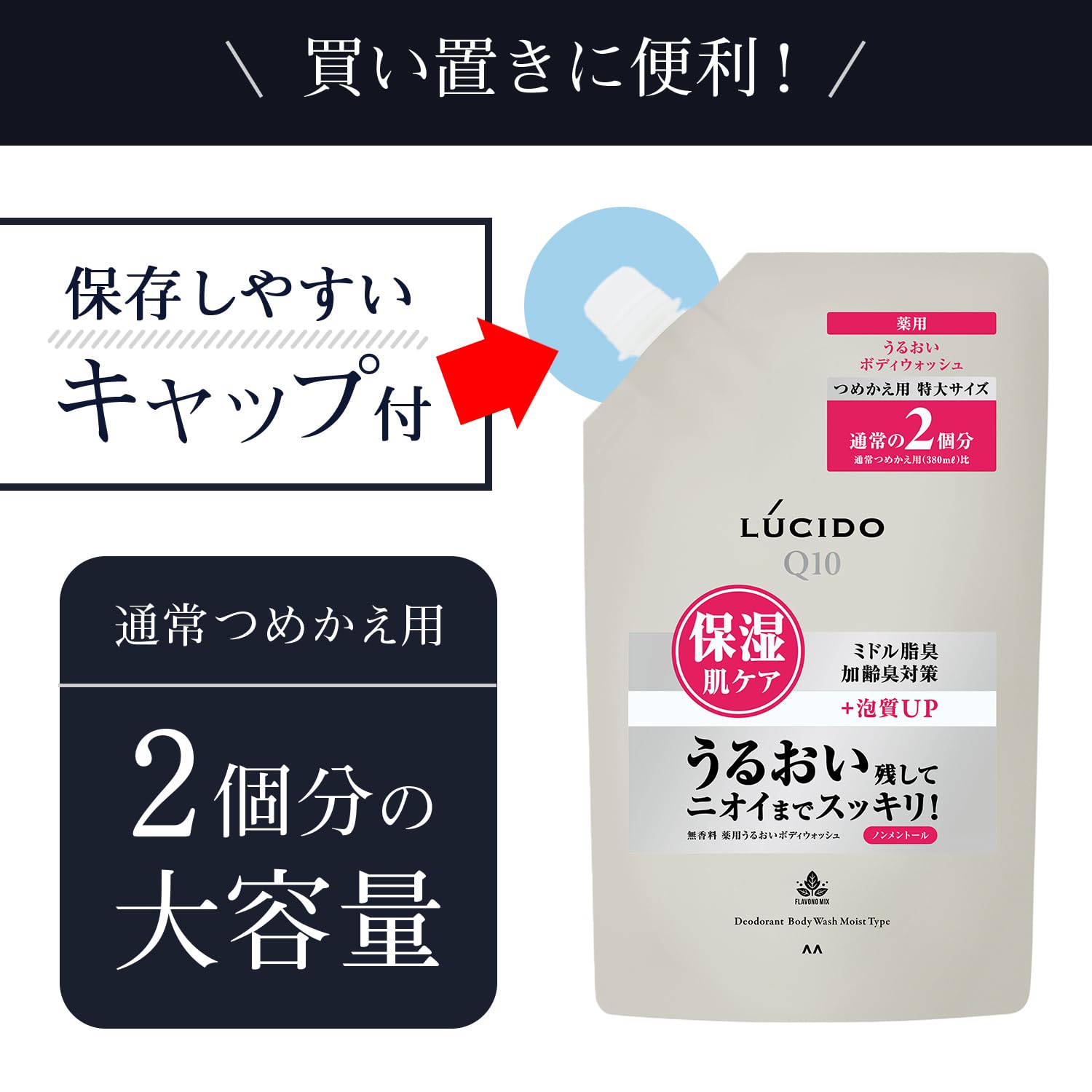 LUCIDO Body Wash for Men 760ml Fragrance-Free Moisturizing Formula
