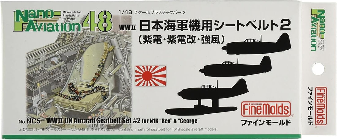 FineMolds 1/48 Nano Aviation Series Japanese Navy Seat Belt Parts