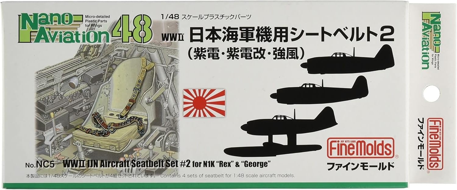 FineMolds 1/48 Nano Aviation Series Japanese Navy Seat Belt Parts