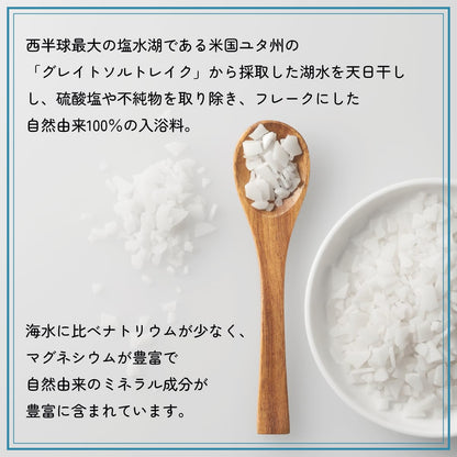 Daijoubu na Mono Magnesium Bath Supplement 1kg for Relaxation