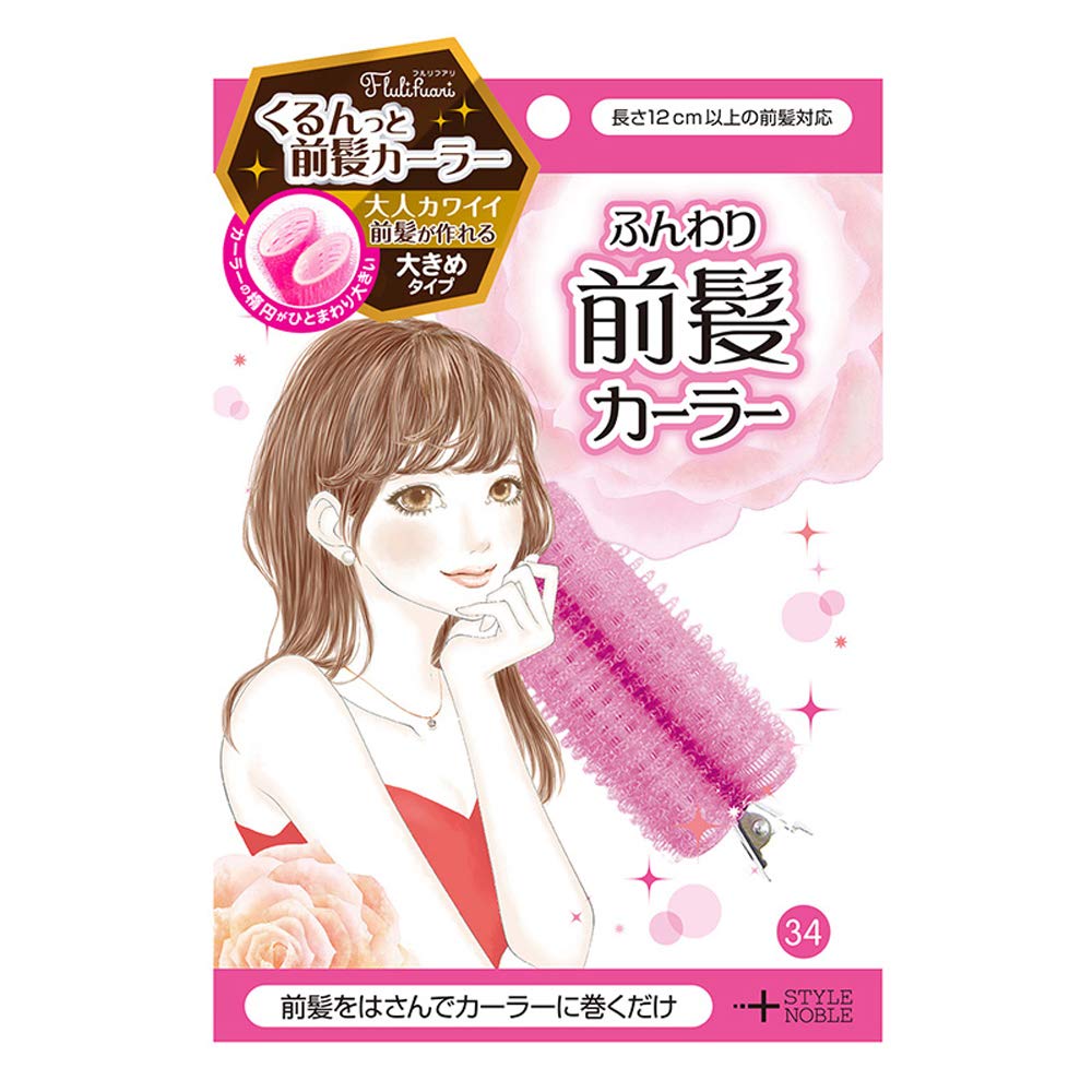 フルリフアリ Fuwari Front Hair Curler for Effortless Volume