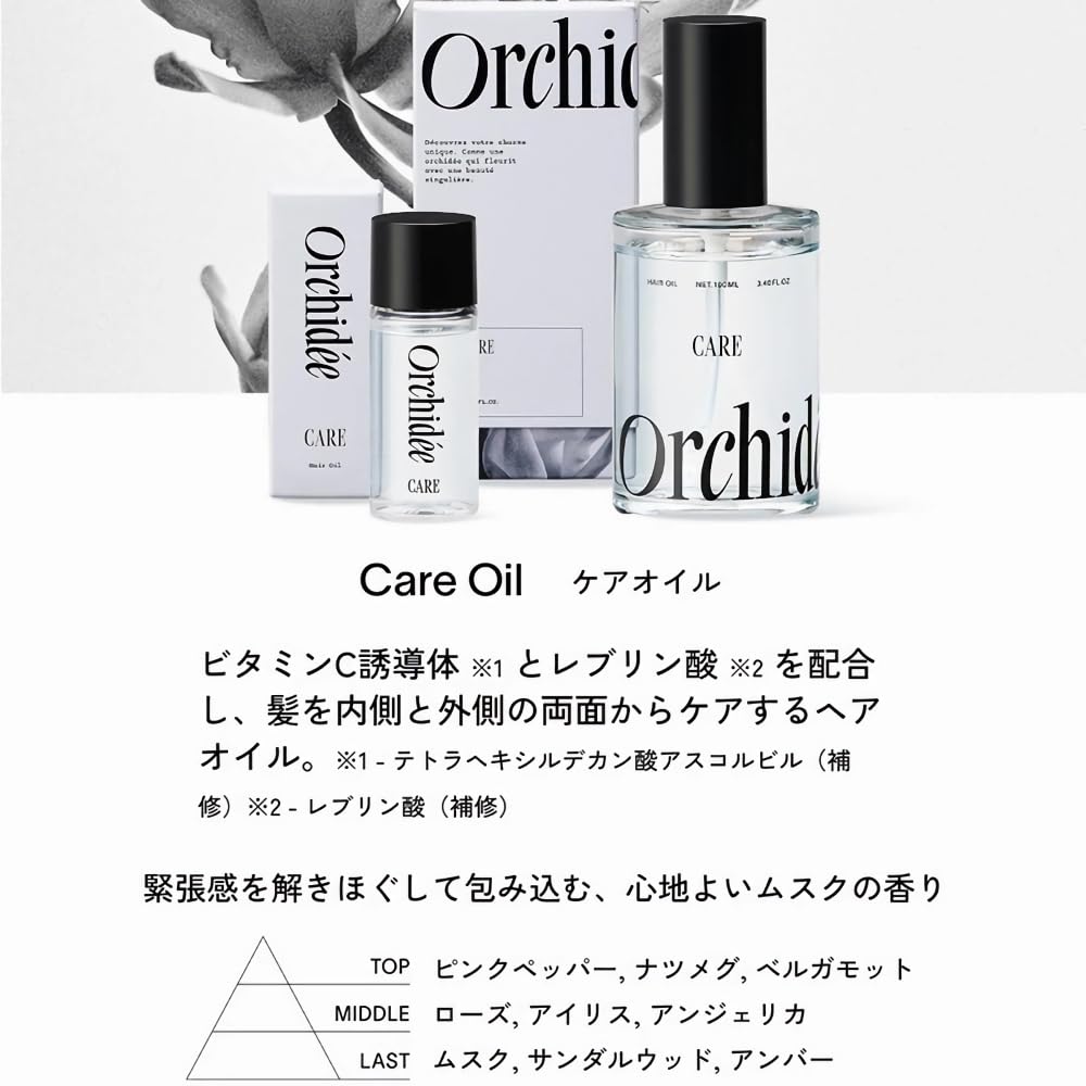 b-ex Maison Orchidée Care Oil 20ml for Nourishing Skin