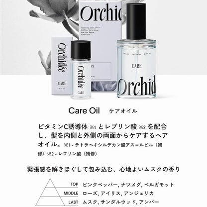 b-ex Maison Orchidée Care Oil 20ml for Nourishing Skin
