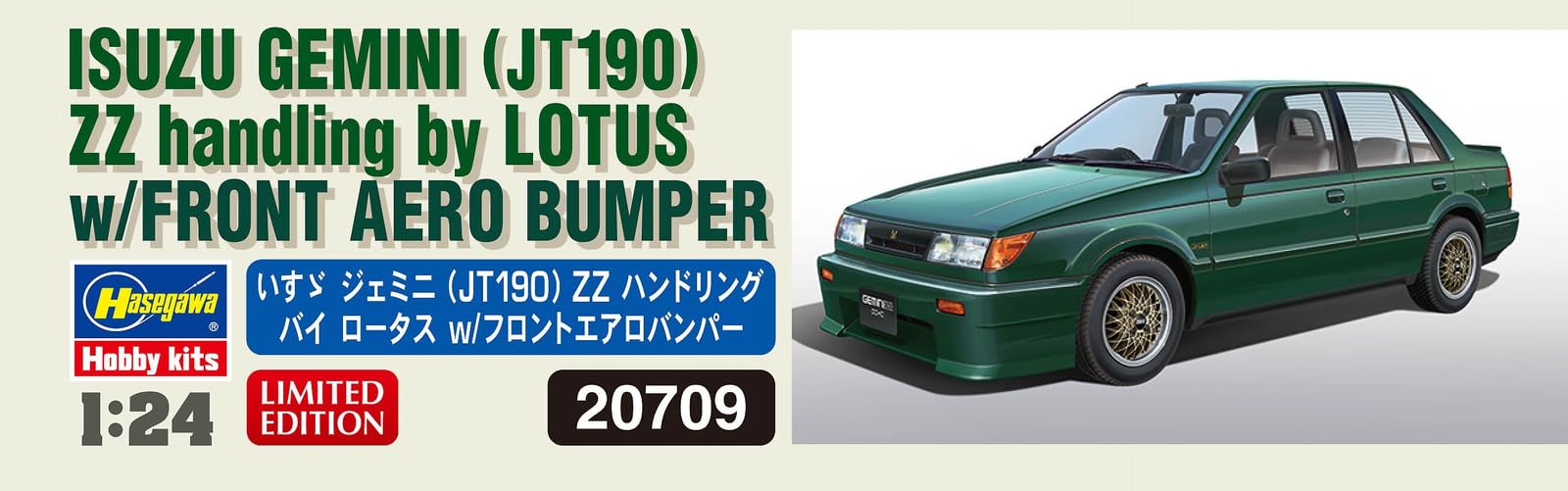 Hasegawa 1/24 Isuzu Gemini ZZ Handling by Lotus Model Kit