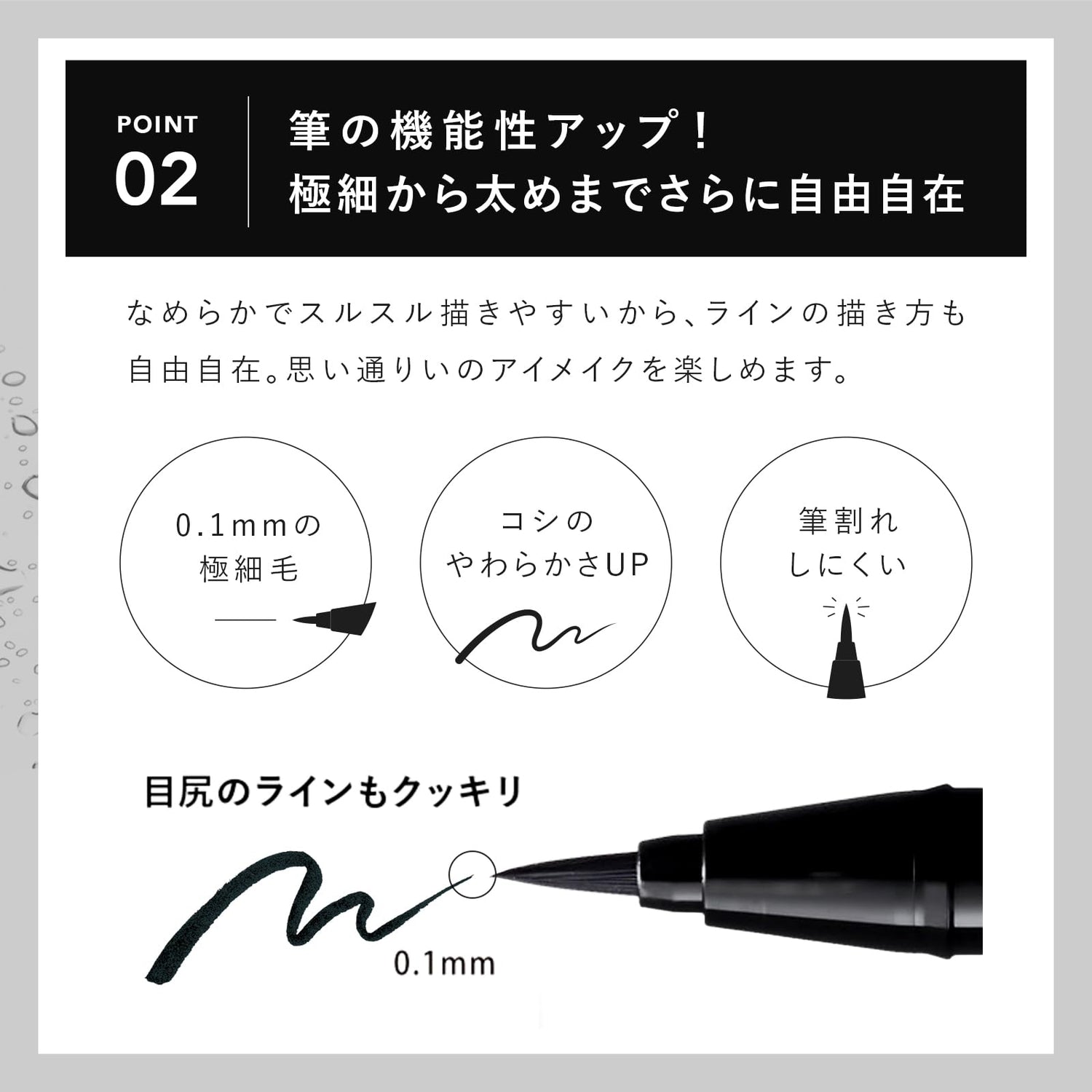 CAROME Liquid Eyeliner Black for Precise Application