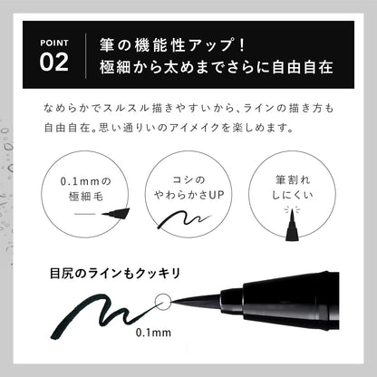 CAROME Liquid Eyeliner Cherry Black for Precise Application