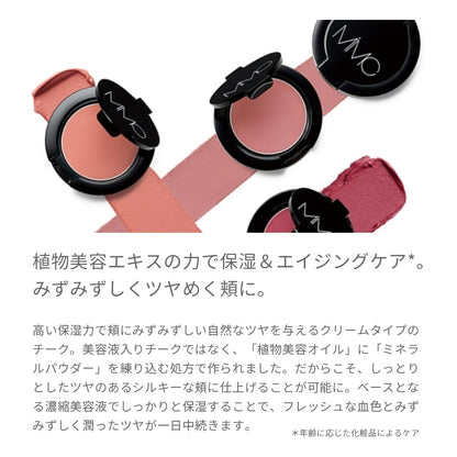 MIMC Mineral Creamy Cheek 07 Smiley Coral for a Natural Flush