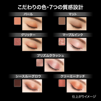 KATE Eye Color Fog Pink 070 for a Soft Natural Look