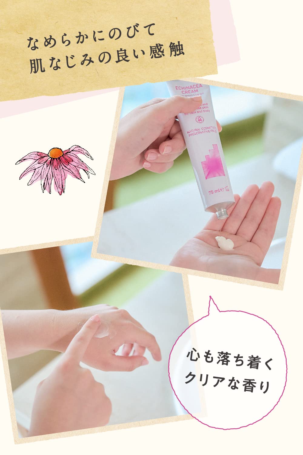 ARGITAL Intensive Echinacea Cream Mini 10ml for Hydration