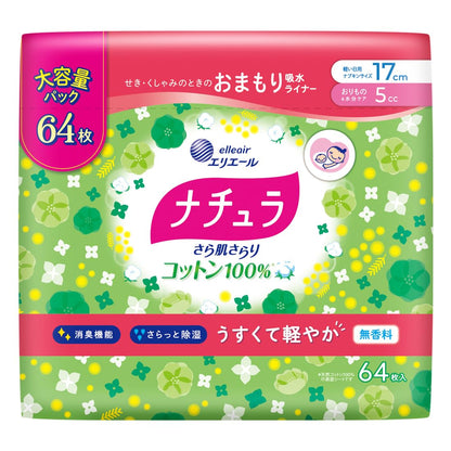 Natura Absorbent Panty Liners 17cm Cotton 100% for Everyday Comfort