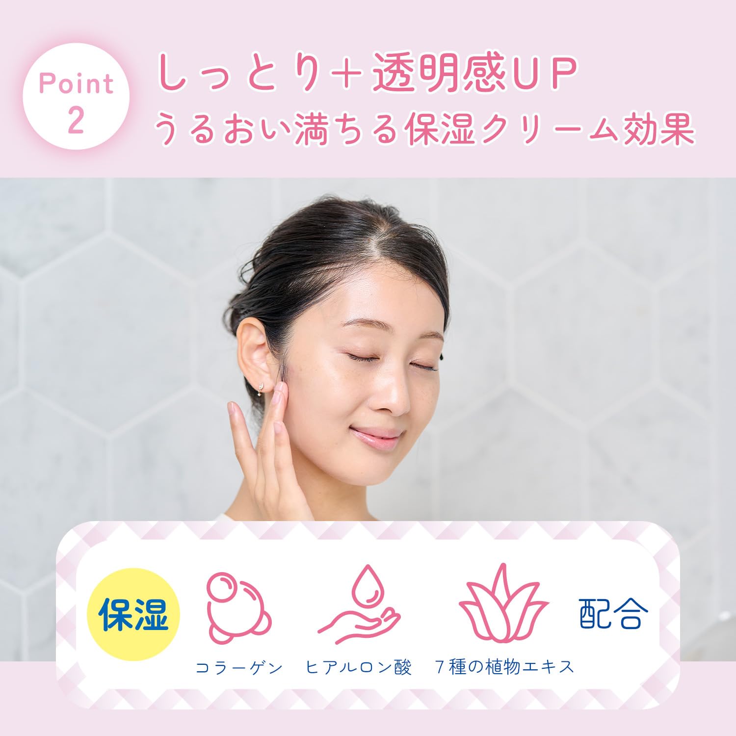 Shigaisenyohou Non-Chemical UV Cream SPF50+ PA++++ 40g