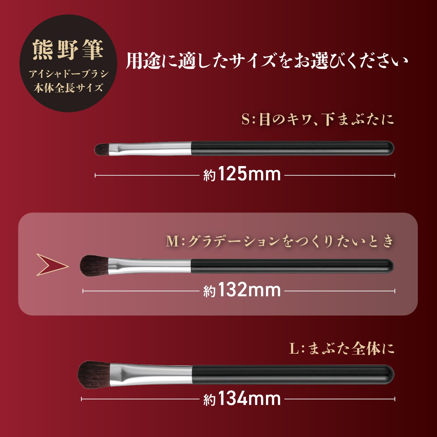 KAI Makeup Brush Eyeshadow Brush M Kumano Fude