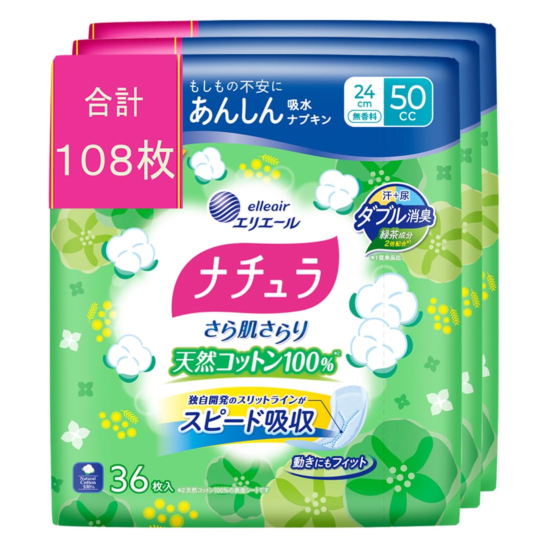 Natura Absorbent Cotton Pads 24cm 108 Count for Gentle Care