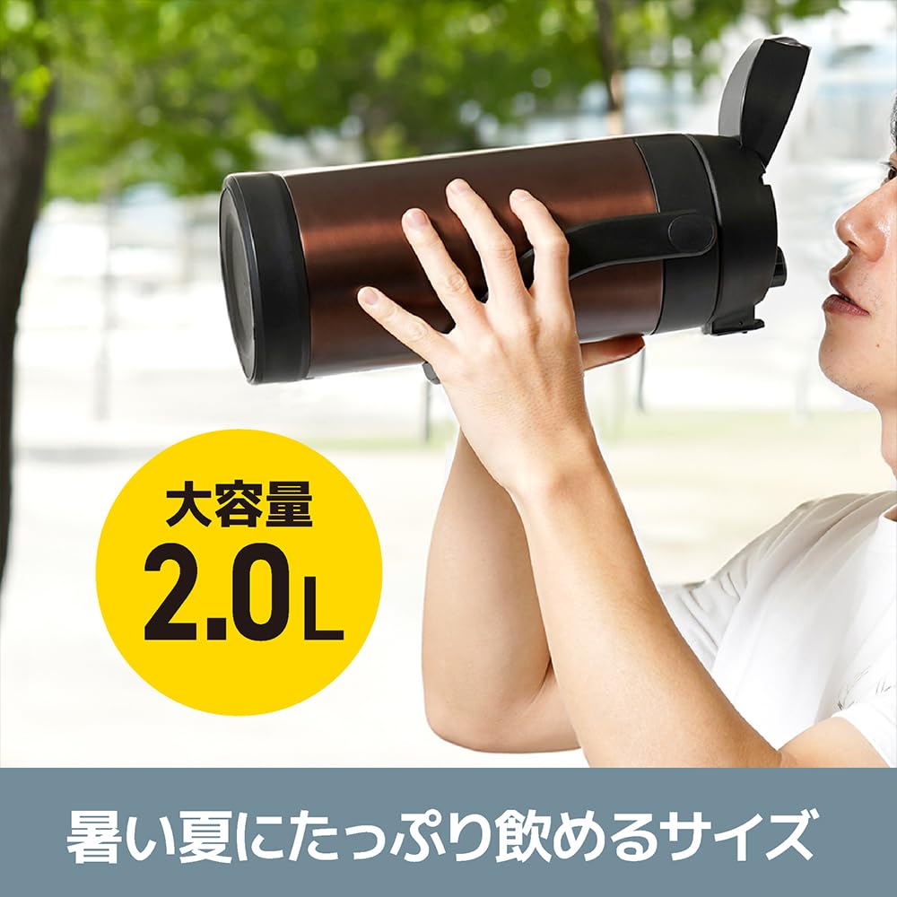 FREEAP Insulated Water Bottle 2L Sports Jug with Wide Mouth for Easy Cleaning
