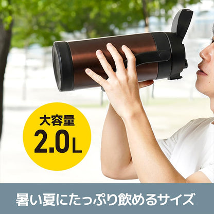 FREEAP Insulated Water Bottle 2L Sports Jug with Wide Mouth for Easy Cleaning