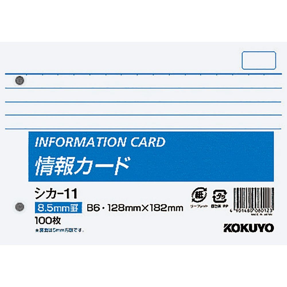 KOKUYO Memo Pad Information Card B6 Horizontal 100 Sheets