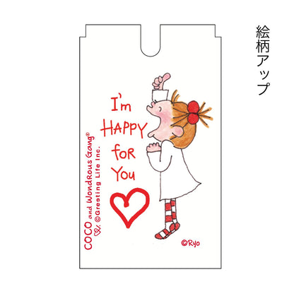 GreetingLife Sharp Pencil Dr. Grip Play Border Coco-chan Red