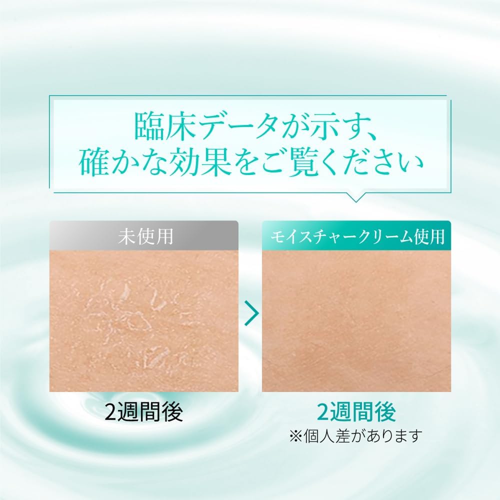 REJURAN Moisture Cream 60g with High Concentration Ceramide for Hydration