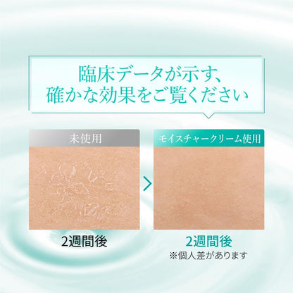 REJURAN Moisture Cream 60g with High Concentration Ceramide for Hydration