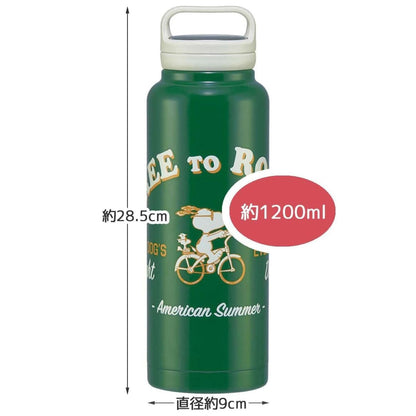 Skater Stainless Steel Water Bottle 1200ml with Handle