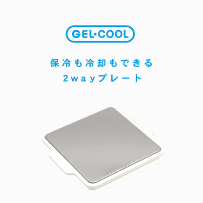 Miyoshi Seisakusho Gel-Cool Rapid Cooling Plate for Bento
