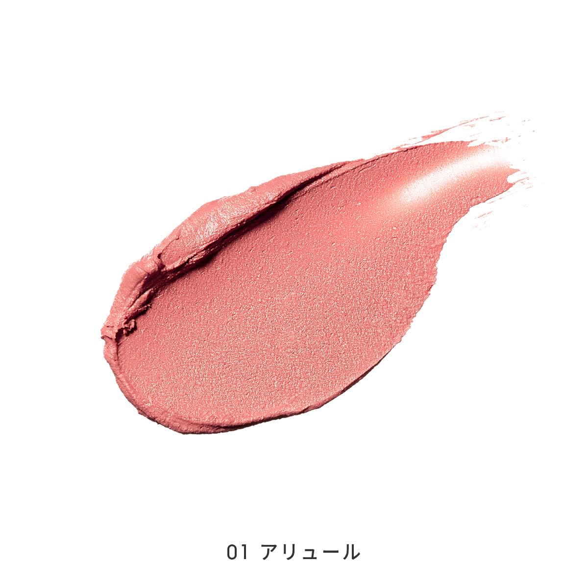 MIMC Mineral Stick Cheek Blush 01 Allure