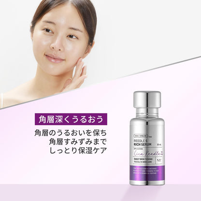 VT COSMETICS Rich Serum for Skin Care with Hydration and Elasticity 50ml