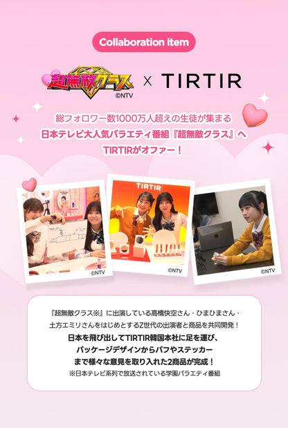 TIRTIR Melting Glow Dual Lip Balm and Plumper 3g Set