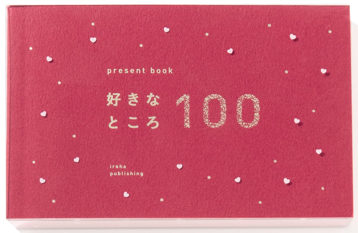 Iroha Publishing Favorite Places Book 100 Ruby Red Gift Edition