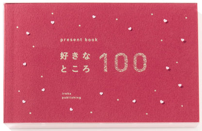 Iroha Publishing Favorite Places Book 100 Ruby Red Gift Edition