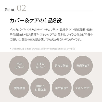 ByUR Pressed Powder Moist 01 Pink for a Smooth Semi-Glow Finish