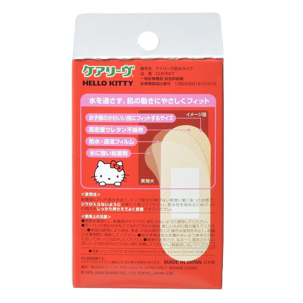 Carelive Hello Kitty Junior Size Band-Aids 21mm x 58mm Waterproof