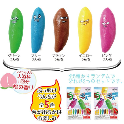 Fultac Fun Bath Bombs Set with Flying Poop Design for Kids