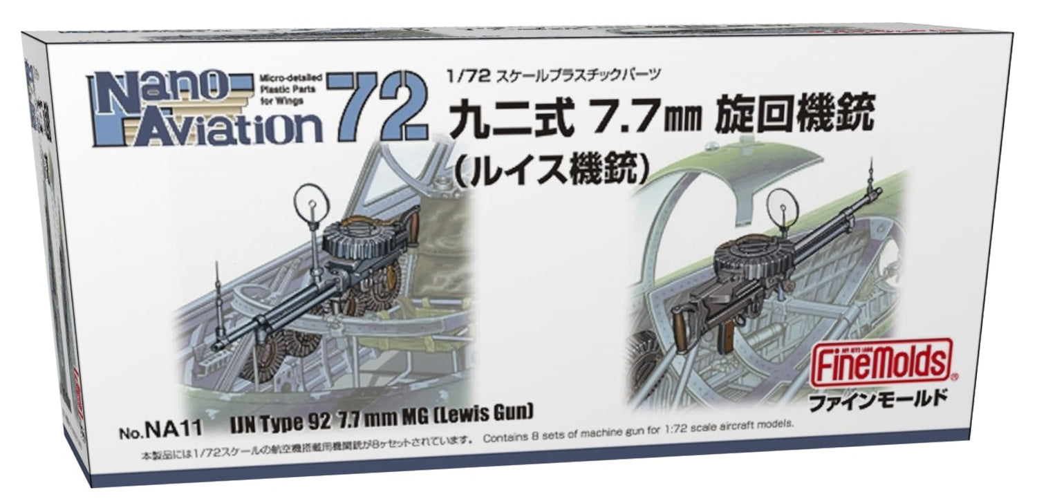 FineMolds 1/72 Nano Aviation Series 7.7mm Gun Model Parts