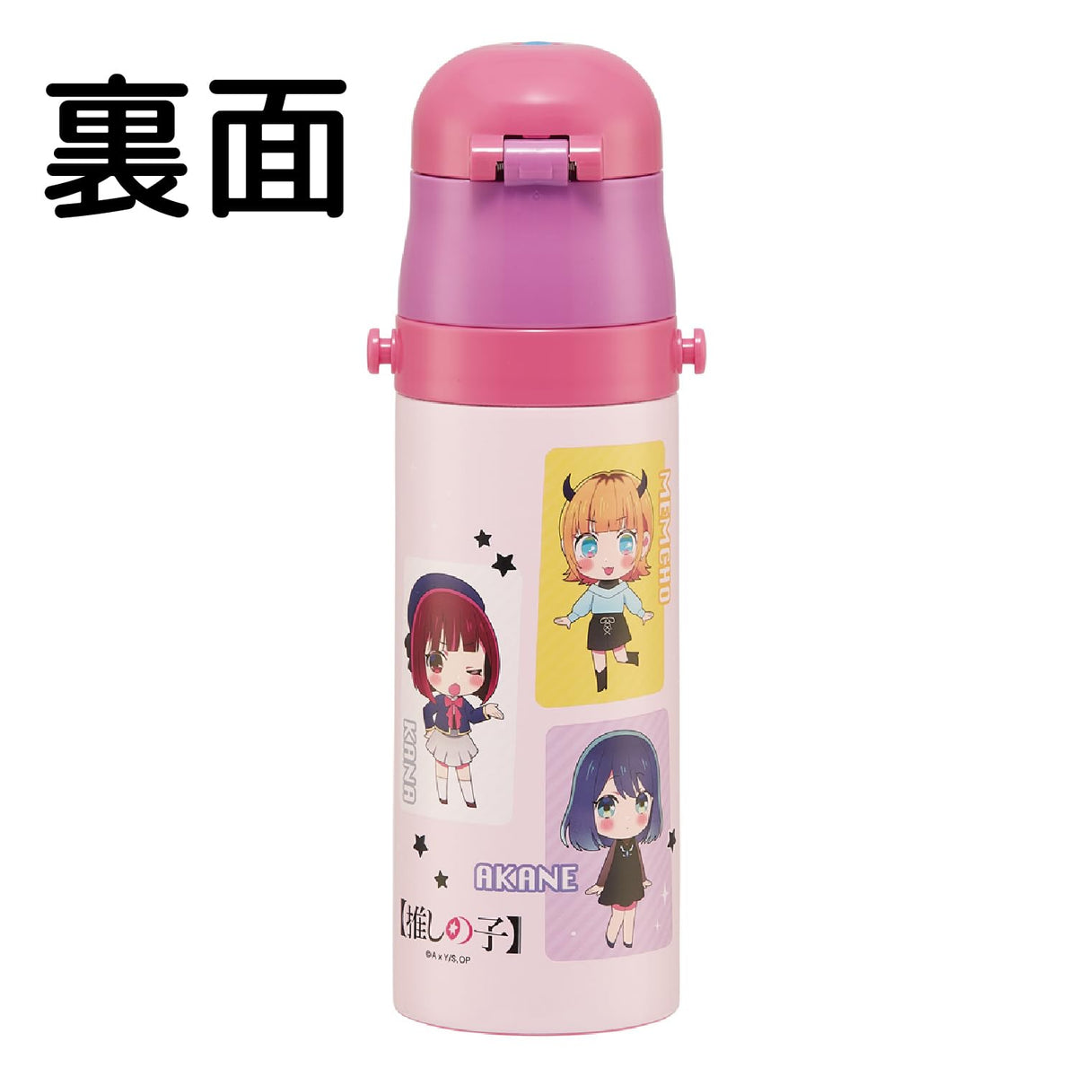 Skater Kids Water Bottle 470ml Lightweight Stainless Steel