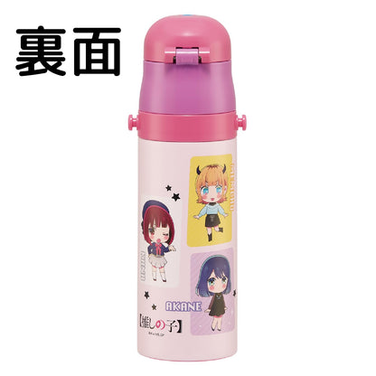 Skater Kids Water Bottle 470ml Lightweight Stainless Steel