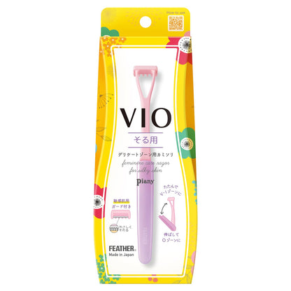 Fezaaanzenkamisori Feather Safety Razor for VIO Use